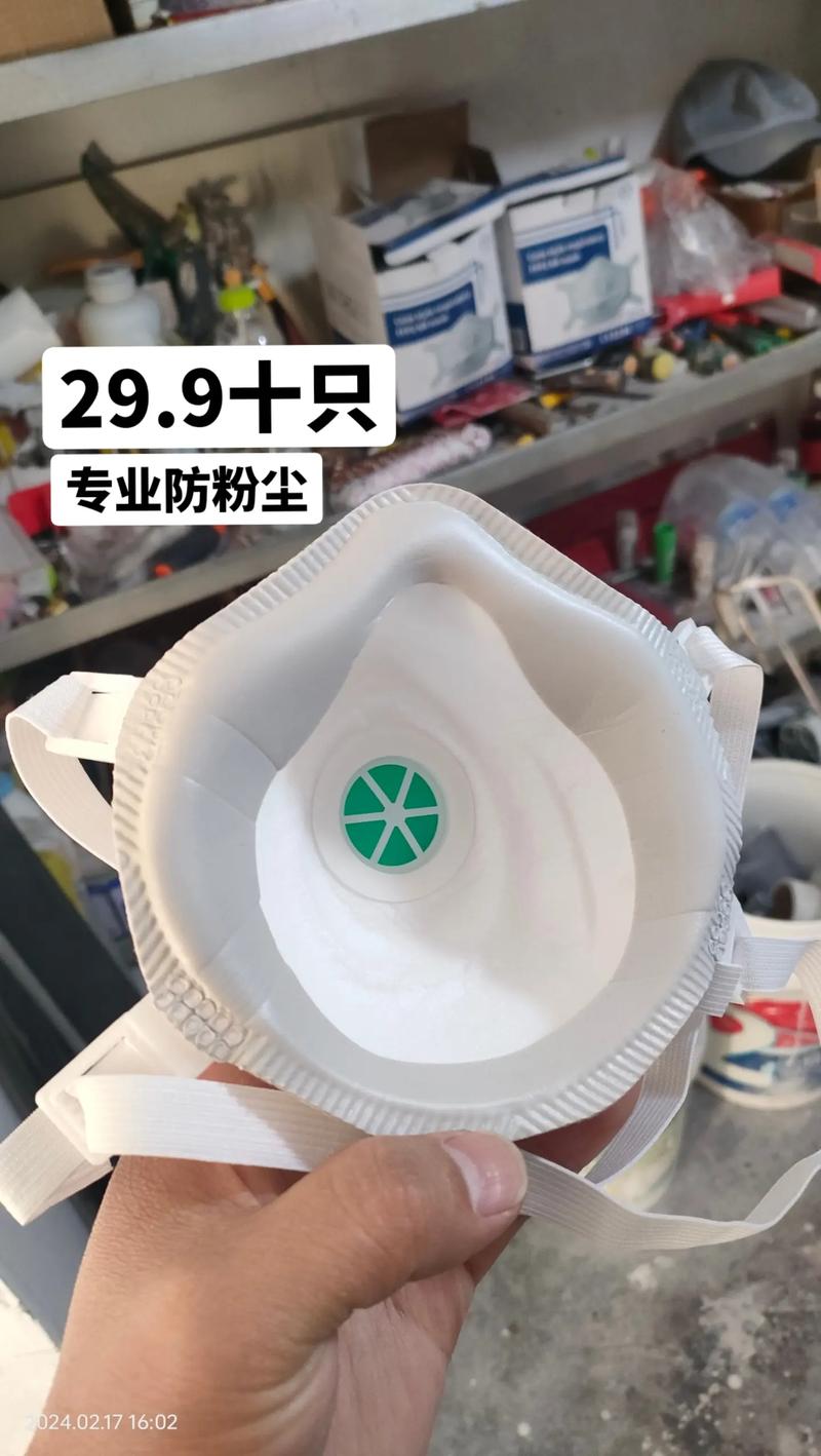 山东劳保用品