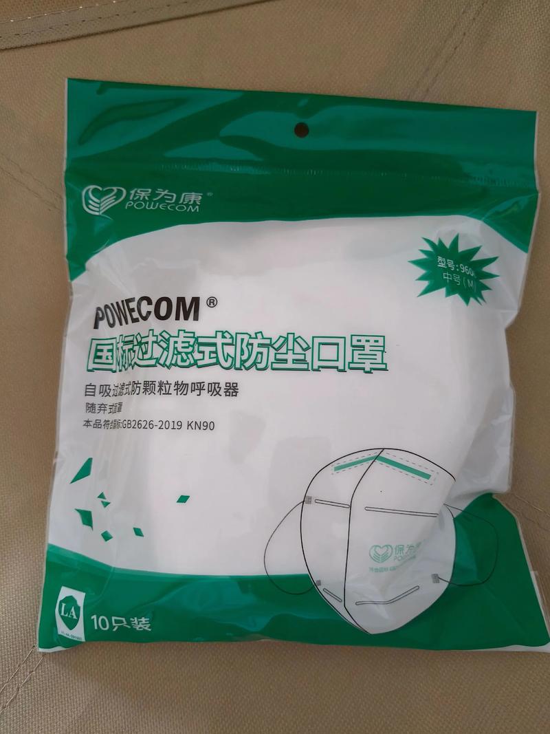 反光衣